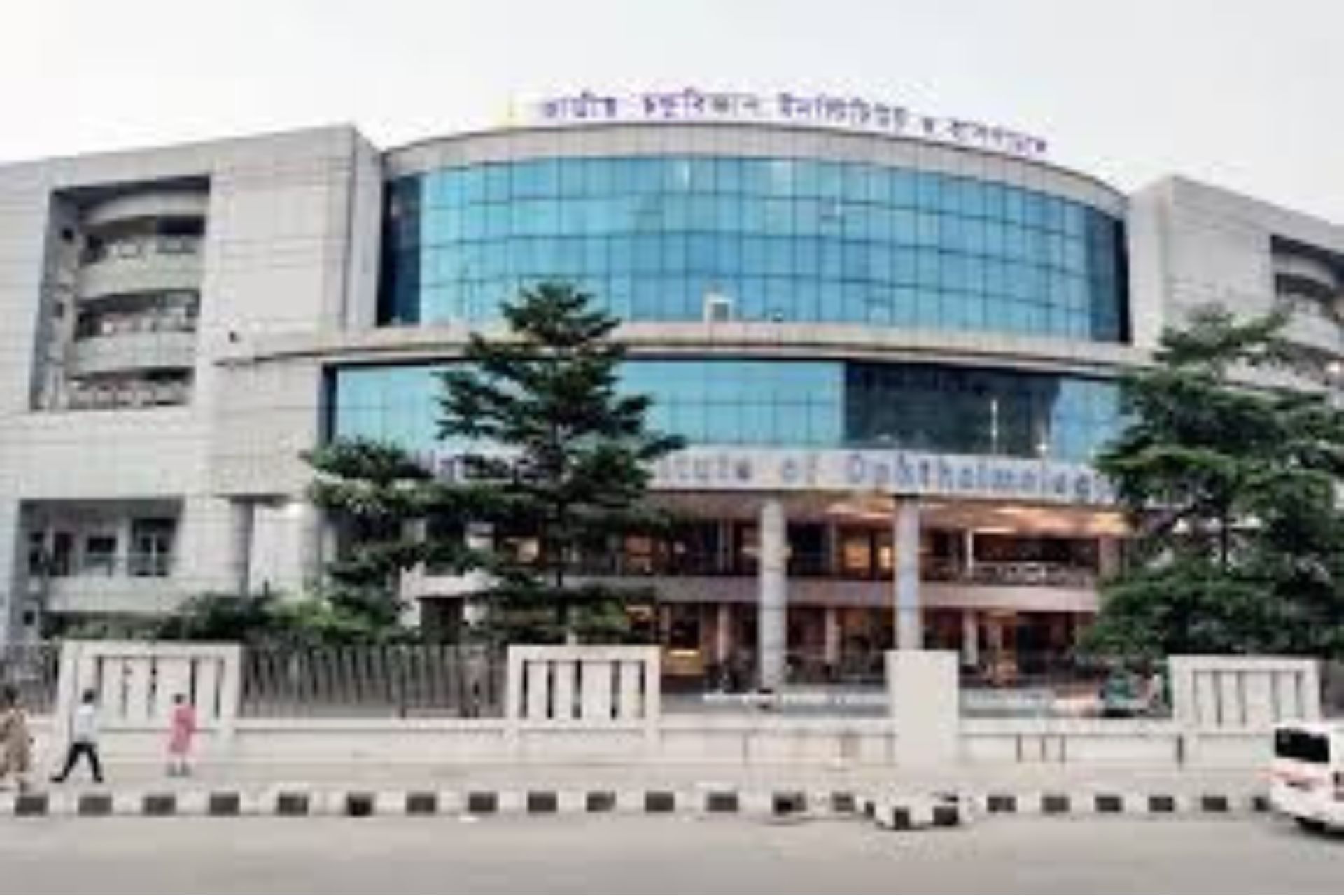 জাতীয় চক্ষু বিজ্ঞান ইন্সটিটিউট